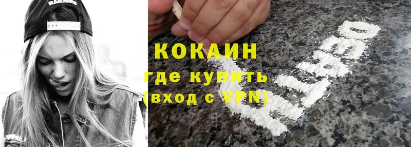 COCAIN FishScale  hydra зеркало  Владикавказ  продажа наркотиков 