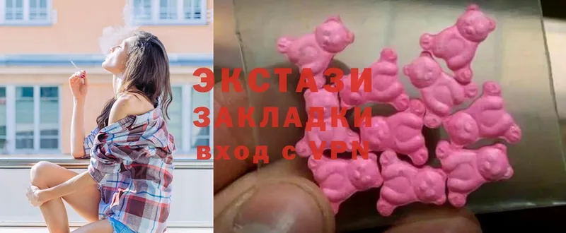 Ecstasy 280 MDMA  купить наркотик  OMG ссылка  Владикавказ 