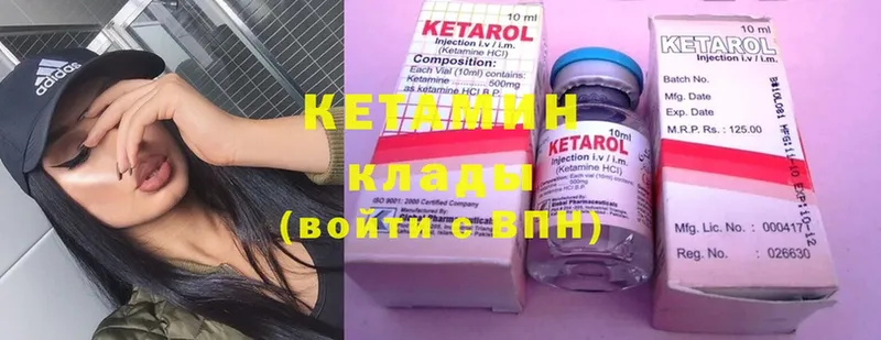 КЕТАМИН ketamine  где купить наркоту  Владикавказ 